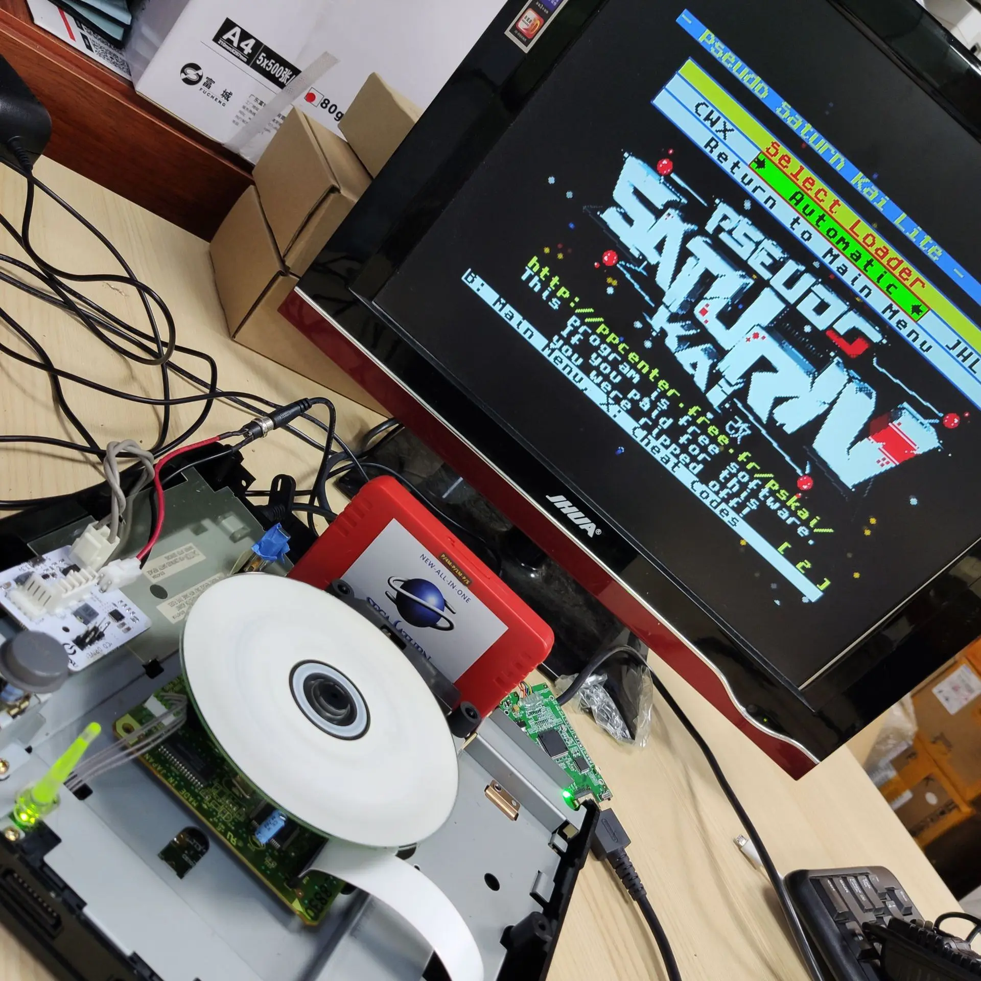 V2.1 แซทเทิร์นพีเอสยูพาวเวอร์ซ - Retro Gaming Video บทวิจารณ์และราคา